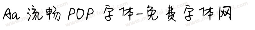 Aa 流畅 POP 字体字体转换